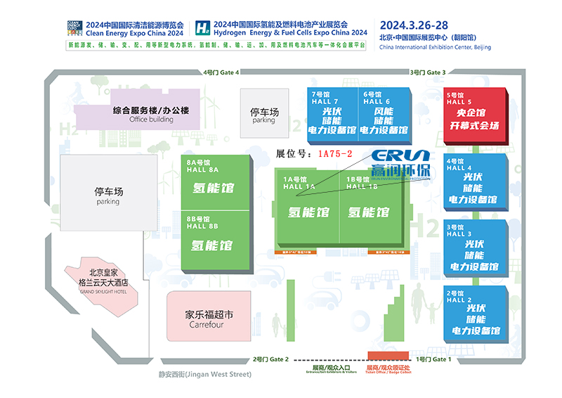 贏潤環(huán)保科技亮相2024中國國際氫能展，積極助力碳達峰碳中和目標