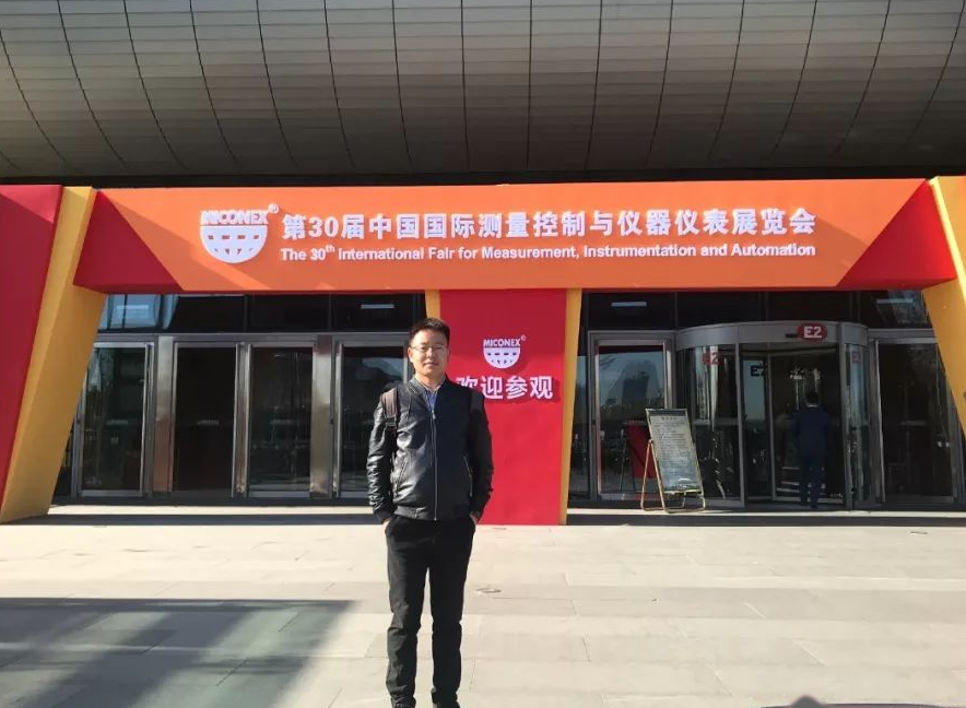 中國(guó)國(guó)際測(cè)量控制與儀器儀表展覽(MICONEX2019)展會(huì)